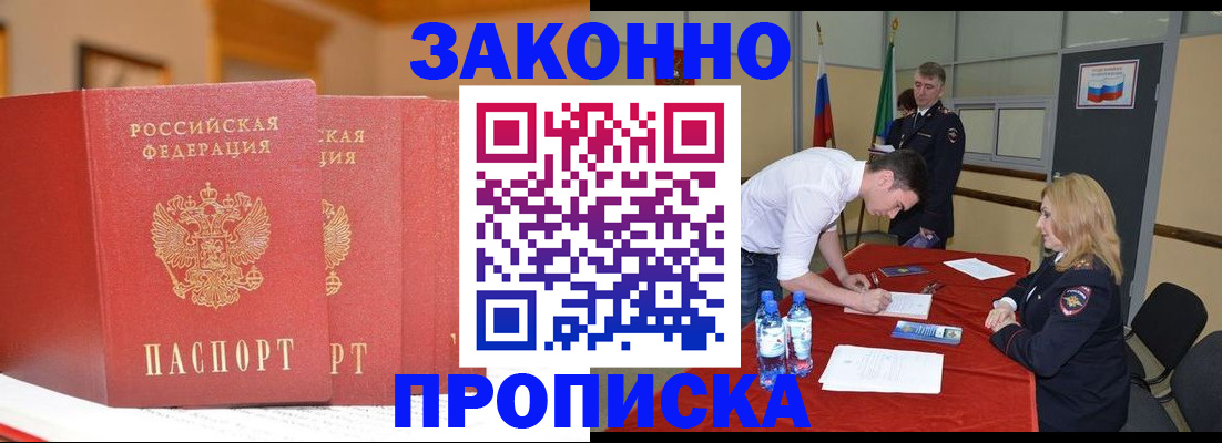 регистрация для дет. сада в Ржеве