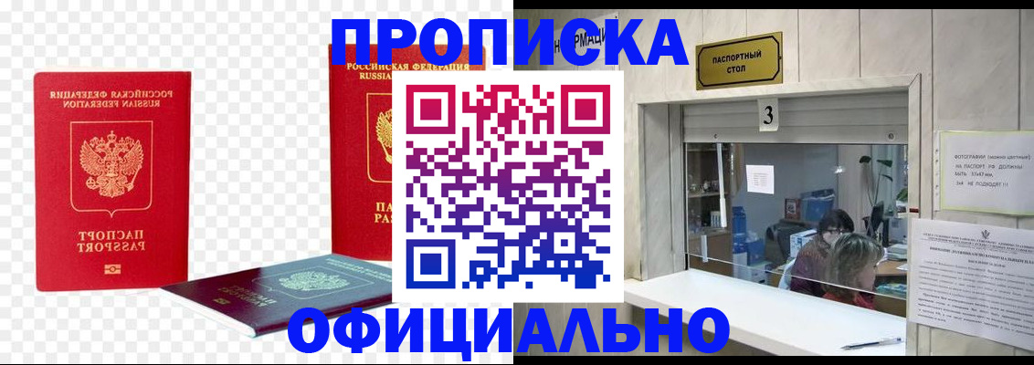 найти адрес прописки в Ржеве