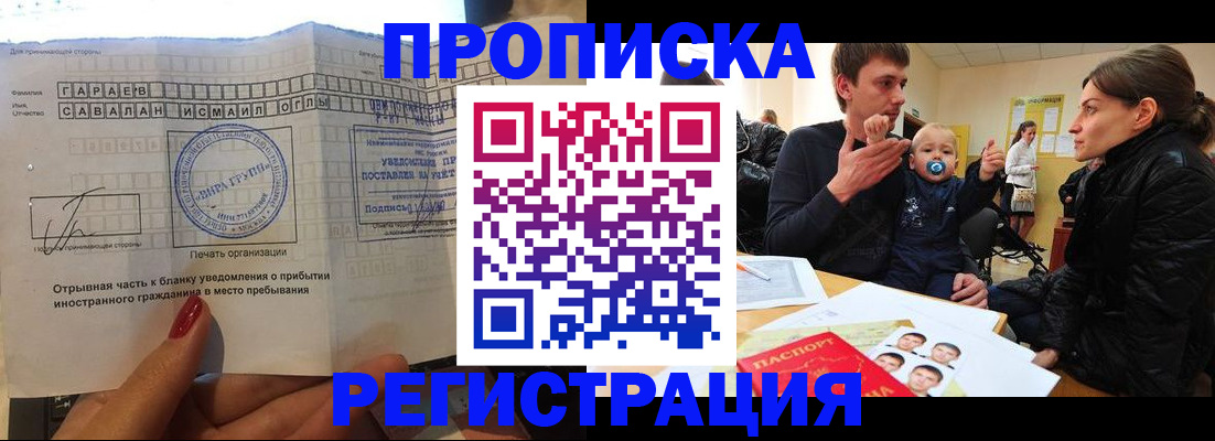 найти адрес прописки в Ржеве